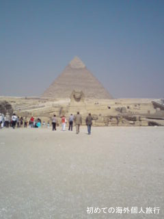 正面から見たスフィンクスとカフラー王のピラミッド