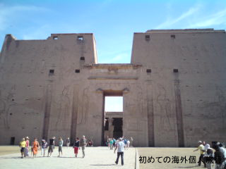 エジプト（ホルス神殿）