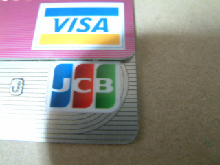 クレジットカード（VISA、JCB）